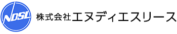 株式会社エヌディエスリース